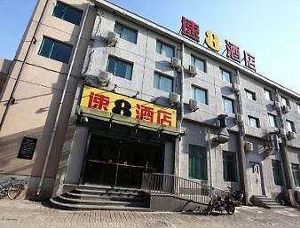 Super 8 Hotel Beijing Chao Yang Lu Xing Long Экстерьер фото